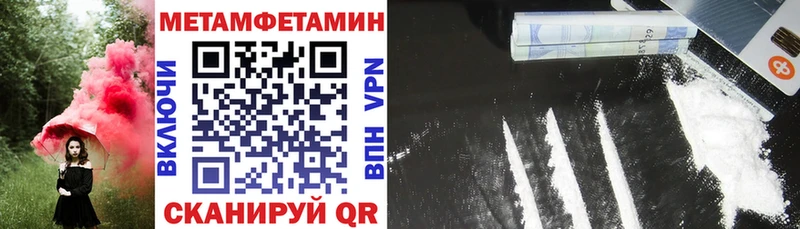 Amphetamine 97%  продажа наркотиков  Плавск 