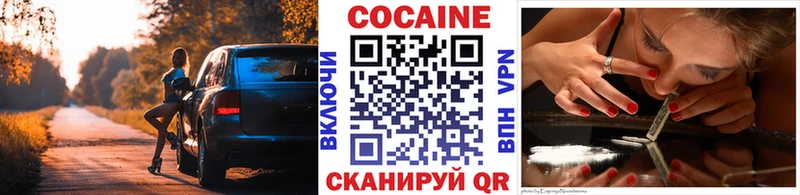 даркнет сайт  Плавск  Cocaine Columbia 