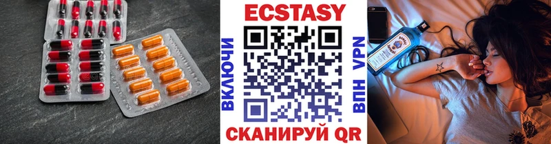 Экстази Дубай  Плавск 