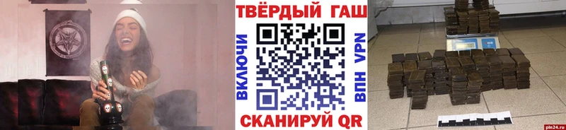 ГАШИШ hashish  KRAKEN ссылка  Плавск 