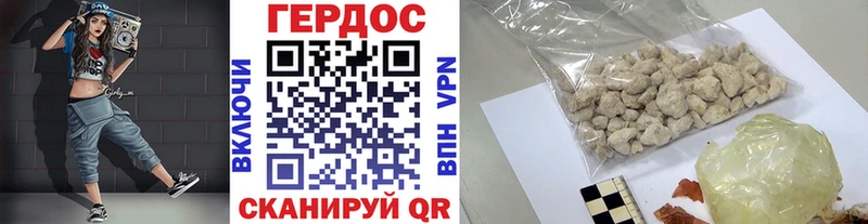 ГЕРОИН VHQ  хочу наркоту  Плавск 