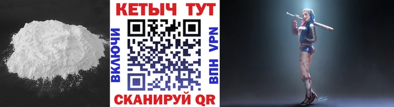 наркошоп  мориарти Telegram  Кетамин ketamine  Плавск 