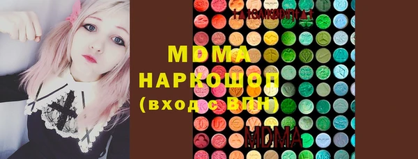 эйфоретик Горнозаводск