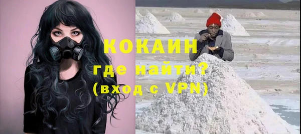 мефедрон Горно-Алтайск