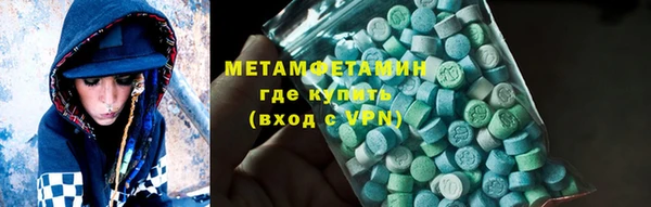 мефедрон Горно-Алтайск