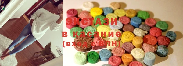 эйфоретик Горнозаводск