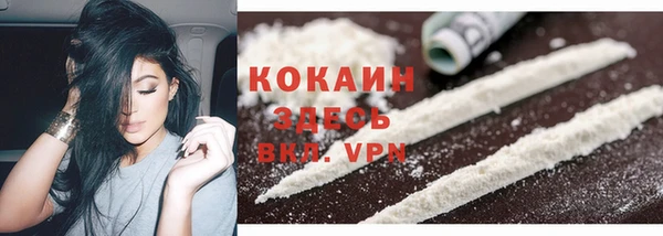 мефедрон Горно-Алтайск