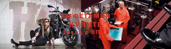 эйфоретик Горнозаводск