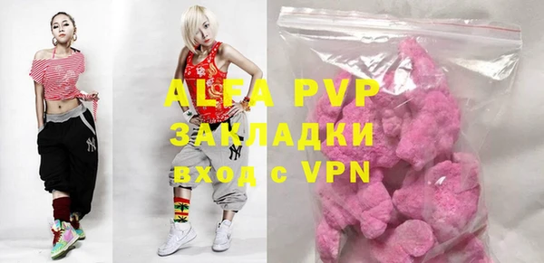 эйфоретик Горнозаводск