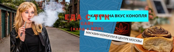 мефедрон Горно-Алтайск
