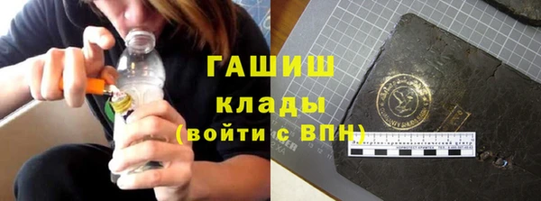 мефедрон Горно-Алтайск
