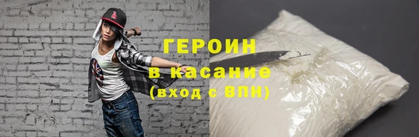 эйфоретик Горнозаводск