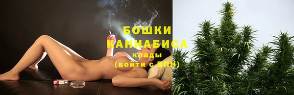 мефедрон Горно-Алтайск
