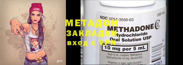 не бодяженный Горняк