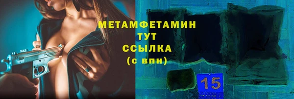эйфоретик Горнозаводск