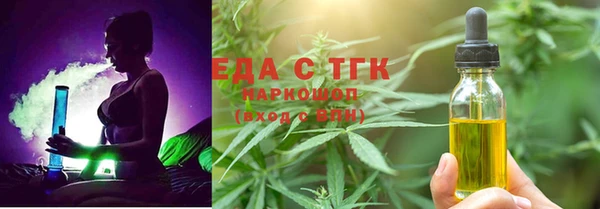 мефедрон Горно-Алтайск