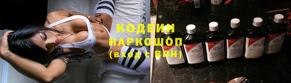 не бодяженный Горняк