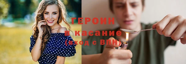 эйфоретик Горнозаводск