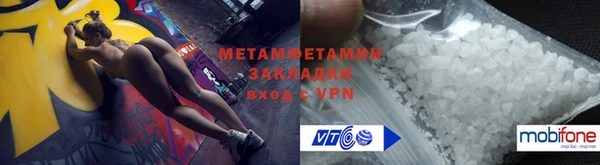 мефедрон Горно-Алтайск