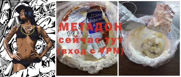 мефедрон Горно-Алтайск