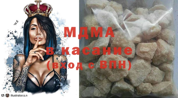 эйфоретик Горнозаводск