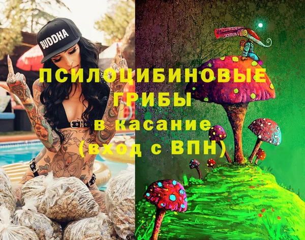мефедрон Горно-Алтайск