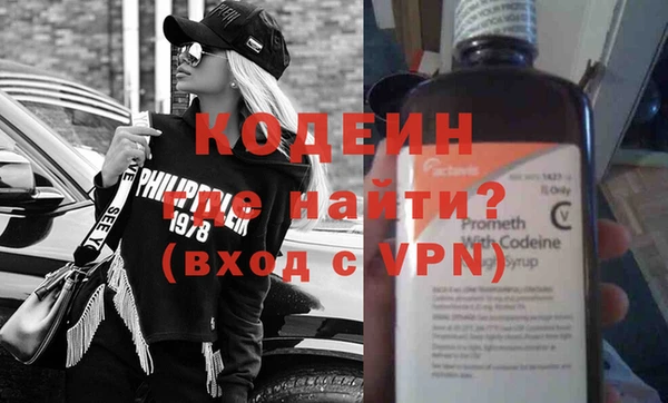 эйфоретик Горнозаводск