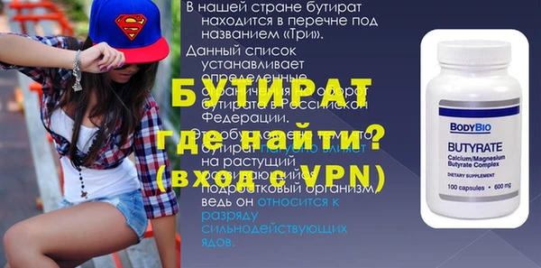 не бодяженный Горняк