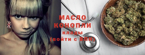 мефедрон VHQ Сатка