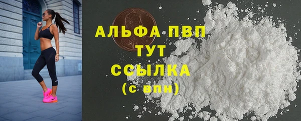 не бодяженный Горняк