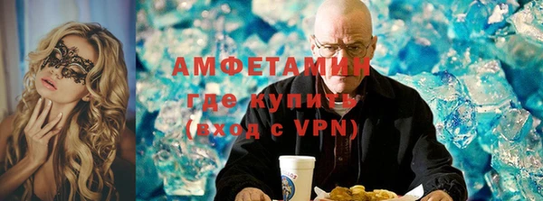 мефедрон Горно-Алтайск