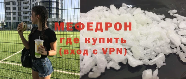 мефедрон Горно-Алтайск