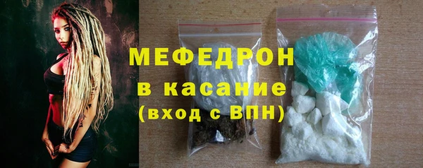 мефедрон Горно-Алтайск