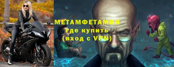 эйфоретик Горнозаводск