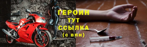 не бодяженный Горняк