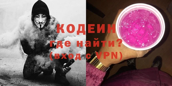 не бодяженный Горняк