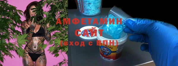 эйфоретик Горнозаводск