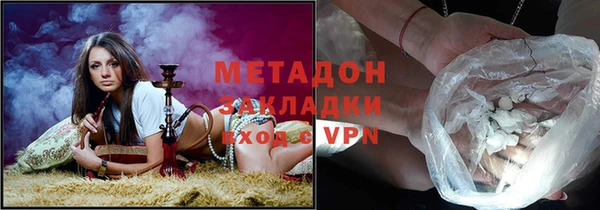 мефедрон Горно-Алтайск