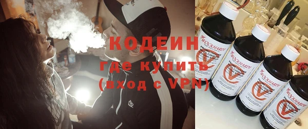 эйфоретик Горнозаводск