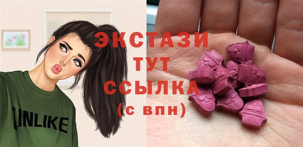 соль курить ск Сафоново
