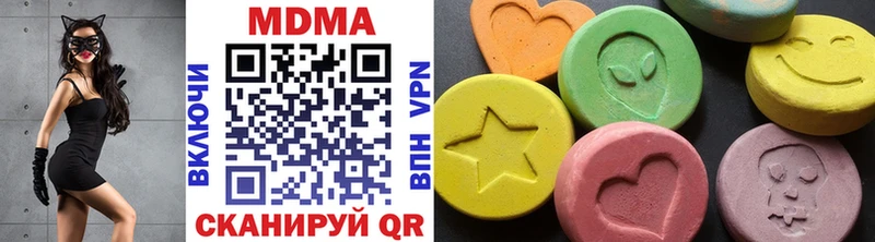 гидра сайт  Плавск  МДМА молли 