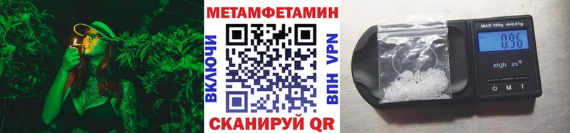 МЕТАМФЕТАМИН витя  Плавск 