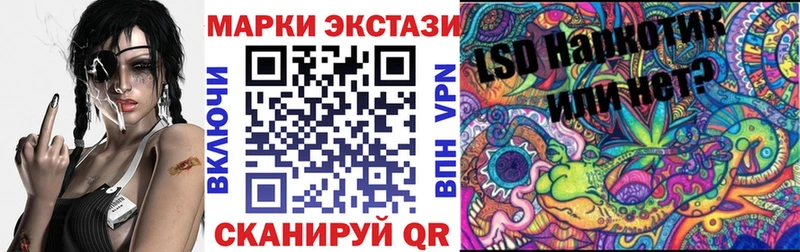 Марки N-bome 1,8мг  Плавск 