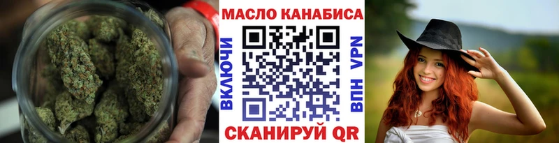 где купить наркотик  Плавск  hydra tor  Дистиллят ТГК концентрат 