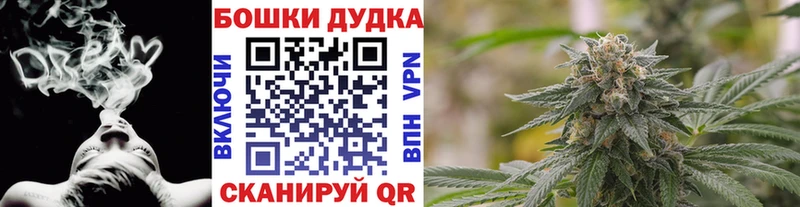 ОМГ ОМГ онион  Плавск  Шишки марихуана план 